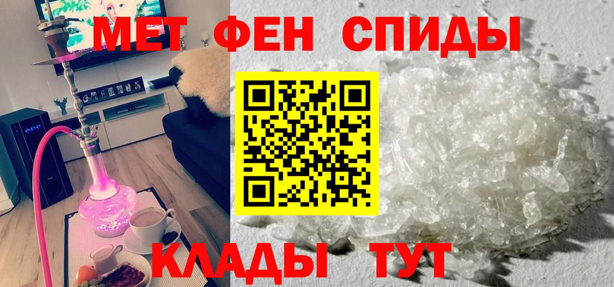 Дзержинский  Amphetamine  Вход с VPN  АМФЕТАМИН Розовый 