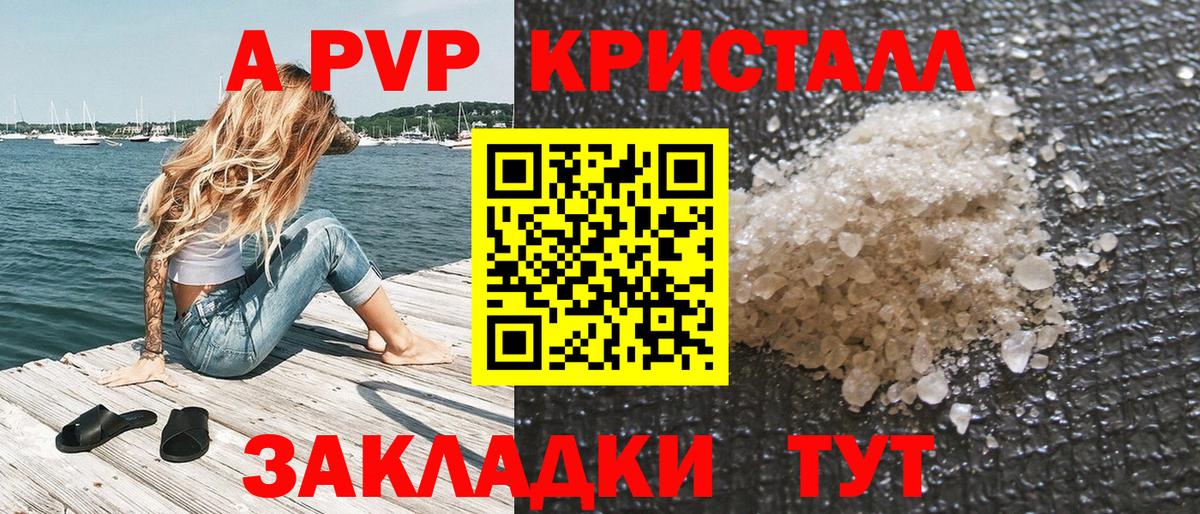 Alpha-PVP СК Дзержинский