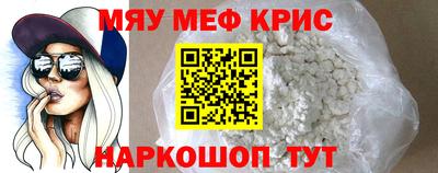 бутик Ангарск