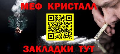 герыч Анапа