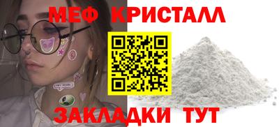 бутик Ангарск