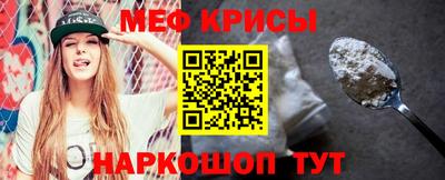 герыч Анапа