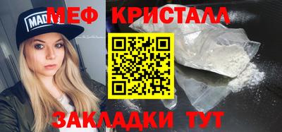 бутират Анжеро-Судженск