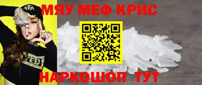 бутик Ангарск