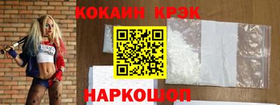 герыч Анапа