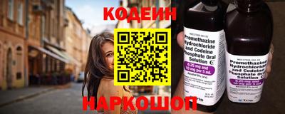 герыч Анапа