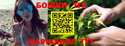 бутик Ангарск