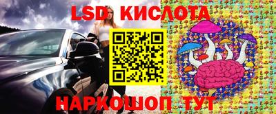бутират Анжеро-Судженск