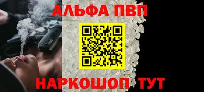 бутик Ангарск