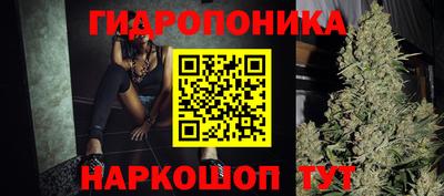 герыч Анапа