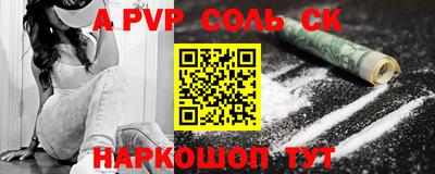 герыч Анапа