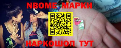 бутират Анжеро-Судженск