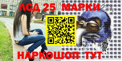 бутик Ангарск