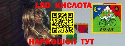 бутик Ангарск