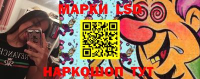 бутират Анжеро-Судженск