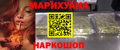 бутик Ангарск