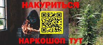 бутират Анжеро-Судженск