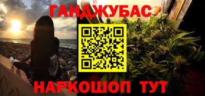 бутират Анжеро-Судженск