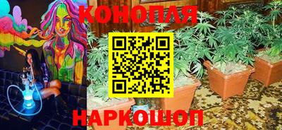 бутик Ангарск