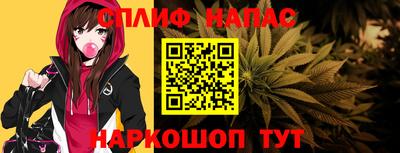 бутират Анжеро-Судженск