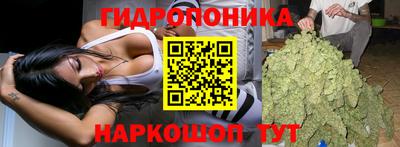 бутират Анжеро-Судженск