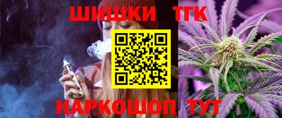 бутират Анжеро-Судженск