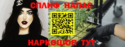 бутик Ангарск