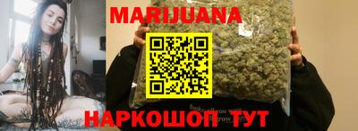 герыч Анапа