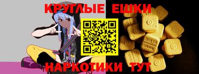 бутик Ангарск