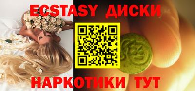 бутират Анжеро-Судженск