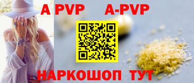 герыч Анапа