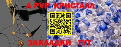 бутират Анжеро-Судженск