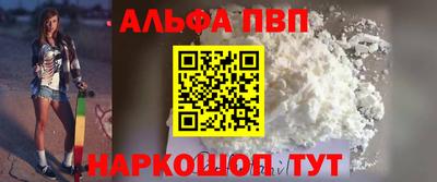 герыч Анапа