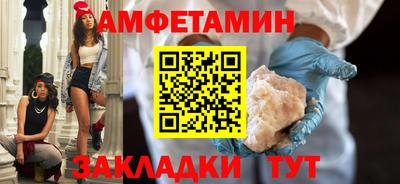 бутират Анжеро-Судженск