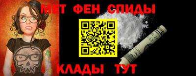 бутират Анжеро-Судженск
