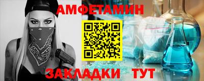 герыч Анапа