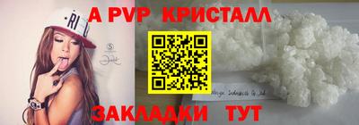 герыч Анапа