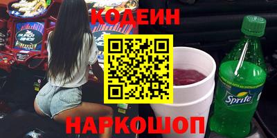 герыч Анапа