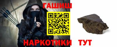 бутират Анжеро-Судженск