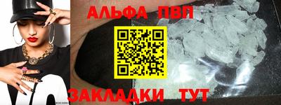 бутик Ангарск