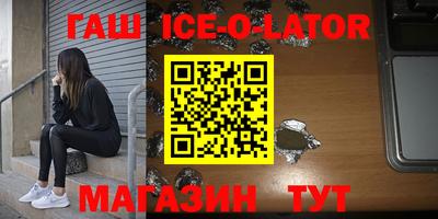 бутират Анжеро-Судженск