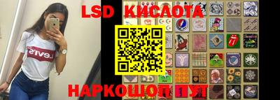 бутират Анжеро-Судженск