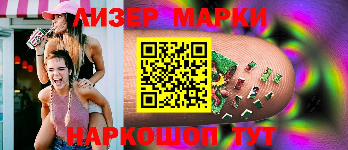 Лсд 25 экстази  Лсд 25 экстази ecstasy  ЛСД экстази ecstasy  Вход с VPN  Дзержинский 