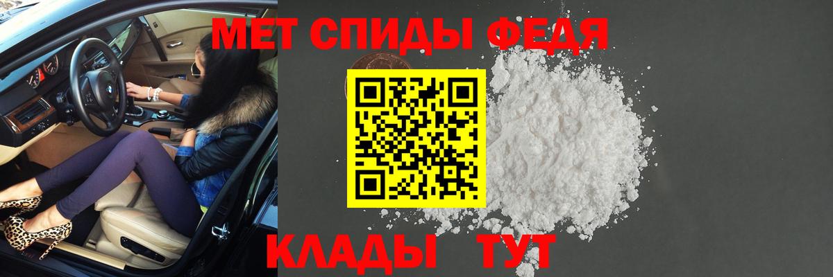 Метамфетамин винт Дзержинский
