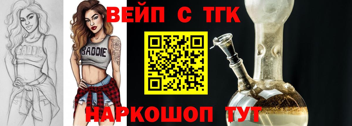 Дзержинский  купить   Вход с VPN  ТГК Wax 