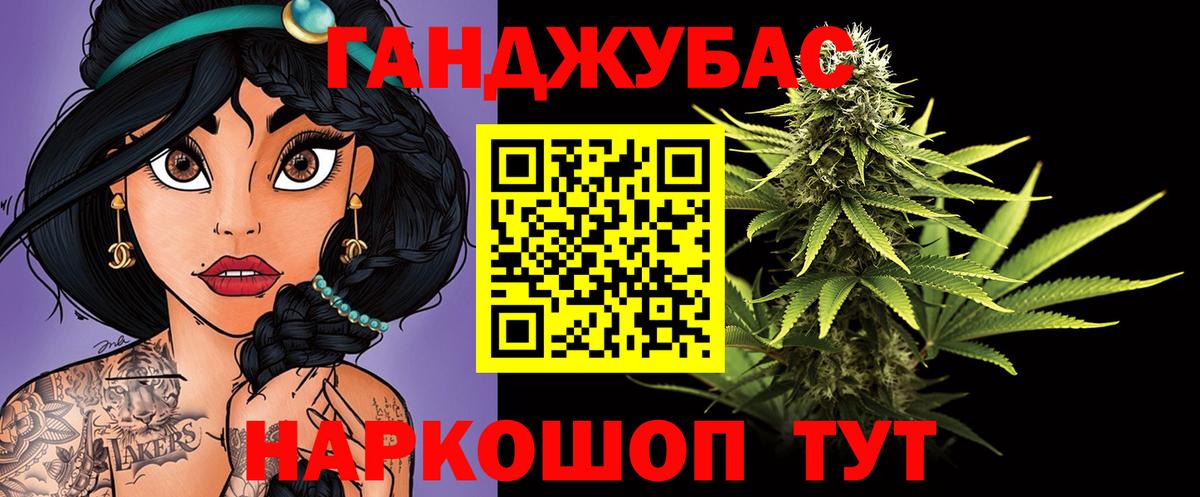 МАРИХУАНА гибрид  Шишки марихуана Bruce Banner  Вход с VPN  Дзержинский  Бошки Шишки планчик 